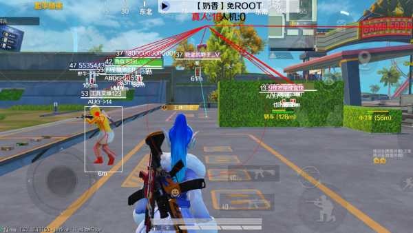 和平精英辅助【彩虹】